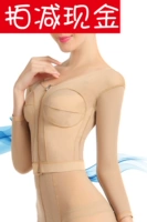 Zi Limei y tế corset sau sinh định hình cơ thể corset mỏng lưng cánh tay thon thả phụ nữ giữa áo tay áo ngực áo body nam