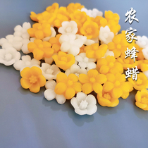 (e.g. Lingzi) white beeswax yellow beeswax small candle tree wax small flower beeswax with red moisturizing lipstick to make material
