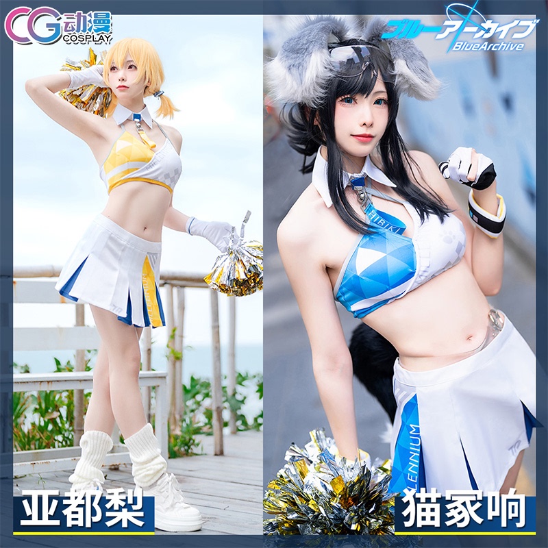 Cgcos Shop Blue Archive Kotori Yadari Kotoli Nekozuka Rokka Cosplay Costume Women's Cheerleader Outfit