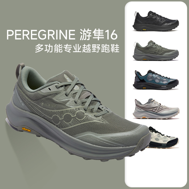 Saucony Peregrine 16 Trail Running Shoes Gtx Waterproof Hiking Shoes for Men and Women Peregrine16 Saucony Peregrine 16 Trail Running Shoes Gtx Waterproof Hiking Shoes for Men and Women Peregrine16