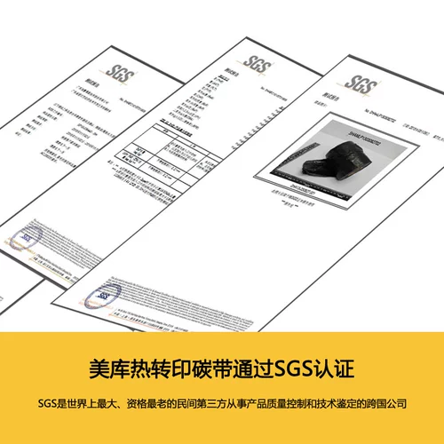 Вся смола углеродная ремня 110*90 млн. Тепло -перенос Принтер углеродной ремень.