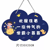 Юнь Шуай Гасматический щенок (темно -синий