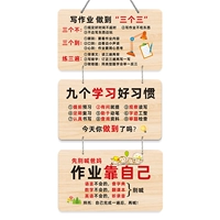 Три три+хорошие привычки+домашнее задание зависят от себя (три серии)