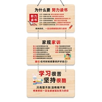 Усилия по изучению+семейные правила и обучение семьи+обучение очень усердно (три серии)