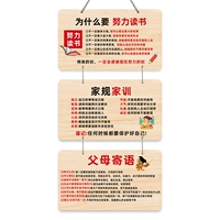 Усилия по чтению+семейные правила и семейное обучение+родительское послание (три серии)