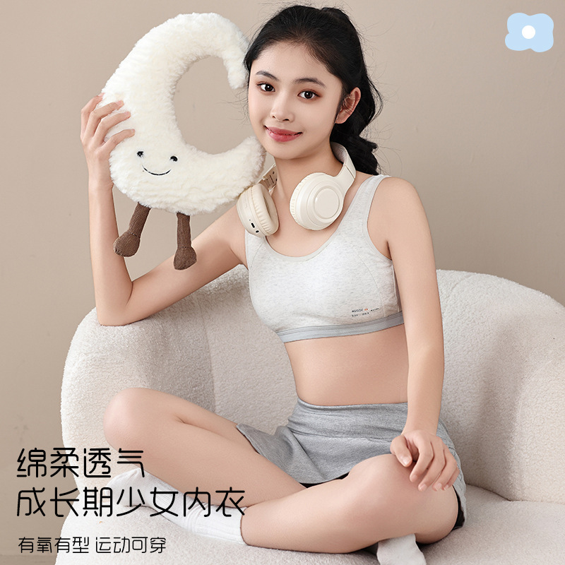 "2Nd Warehouse" Girls' Underwear for Developmental Stage, Pure Cotton Sports Shaping Bra for Middle and High School Students, Girls' Vest