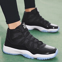 Extra-large code High Help Shoe Men 45 Air Force One mandarin duck Real combat non-slip basketball Shoe 46 Shock Absorbing Sports White Board Shoes