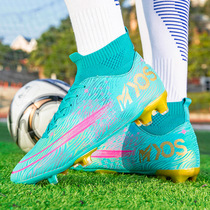 Football Shoes Male C Ro Assassin Neymar High Help Mandarin Ducks Long Crushed Nails Ag Adult Primary School Students Competition Training Shoes