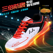 Summer breathable badminton shoes men and women training tennis table tennis sport sneaker lovers student adolescent tide