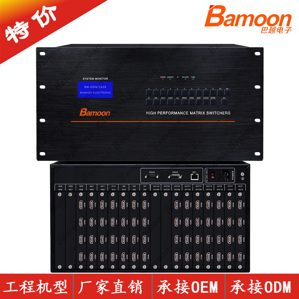 HD HDMI matrix 28 in 28 out support 8 12 16 20 24 28 port card type