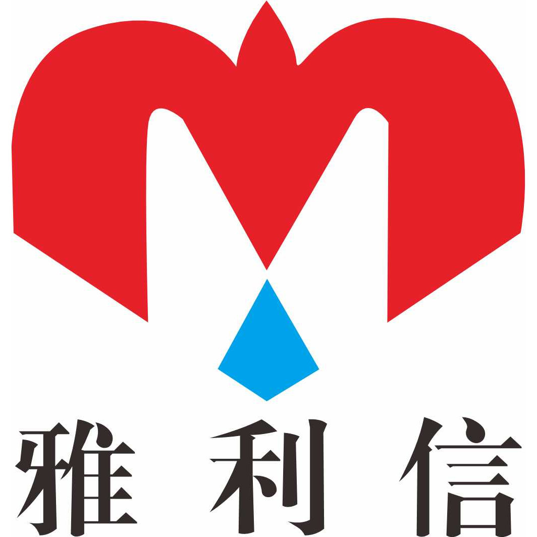雅利信包装印刷的LOGO
