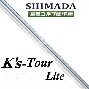 Golf Diary Shimada Island KS Tour Lite Steel Rod Official