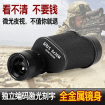 Russian monocular telescope ultra-high-definition high-definition telescope observation observation ultra-long-distance high multiples