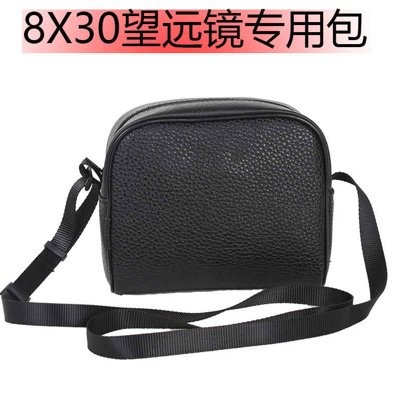 8x30 telescope special mirror package ZEISS 8x30 Begos 62 type 6x24 general telescope leather bag