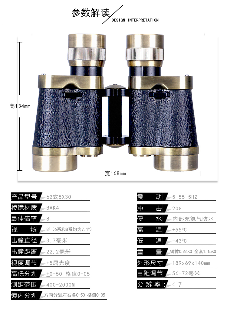 Tiêu chuẩn quân sự bằng đồng 62 loại khác nhau, 1000 lần ống nhòm độ phân giải cao, ánh sáng yếu, tầm nhìn thấp - Kính viễn vọng / Kính / Kính ngoài trời ống nhòm nhìn xuyên tường
