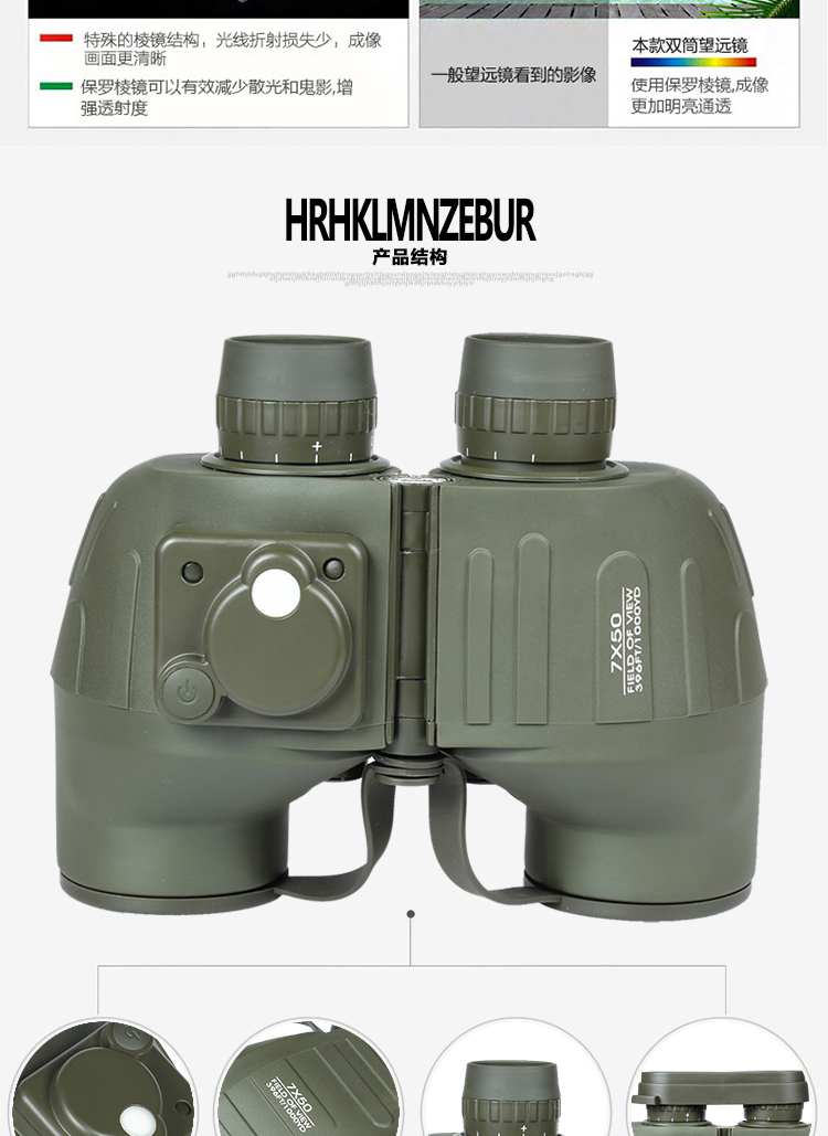 Kính thiên văn Ranging La bàn Phối hợp Tầm nhìn ban đêm Ống đôi 7X50 Không thấm nước Ranging HD High Power Cross Lực lượng đặc biệt Quân đội - Kính viễn vọng / Kính / Kính ngoài trời ống nhòm baigish