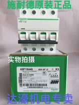  Schneider iC65N4PD63A D50A D40A D32A D25A D20A D16 D10A