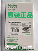 Schneider power board ABL2REM24020K 45K 65K 85K 100K 150K 