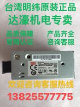  Taiwan Mean Well RS-25-24 12 5 RS-15-24 12 5