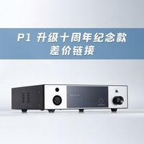 SOUNDAWARE enjoy voice P1 10th Anniversary Edition upgrade link