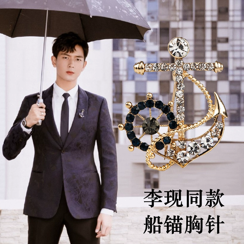 Li Xian với chiếc trâm tương tự, bộ vest nam, phụ kiện quý ông, mỏ neo, thời trang retro, hoang dã, khí chất quý tộc cổ điển - Trâm cài