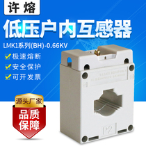 Xuhui BH-0 66-CT current transformer 30 5---300 5 φ30MM 0 5 level transformer