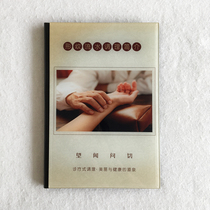 Custom Loose Leaf Traditional Chinese Medicine Health Preservation Gallery Magazine Price Brochure Beauty Salon Thai Style Massage Moxibustion Physiotherapy Crystal Price Table