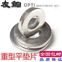304 stainless steel washer extra-large thickening gasket heavy-duty flat gasket M3M5M8M10M12M16M24 DIN7349