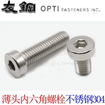 DIN7984 304 stainless steel thin head hexagon socket head cap screws Short head socket head cap screws M6 M8 M10