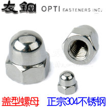 304 Stainless Steel 316 American Cap Nut Inch Round Head Nut 8#10#1 4 5 16 3 8 3 4