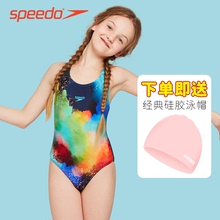 Speedo Children's Swimsuit, Nine Year Old Shop, Six Sizes of Swimsuit, Children's Middle and Big Children's Speedo, Girls' Professional Training Equipment, One Piece Triangle Speed Dried Tour