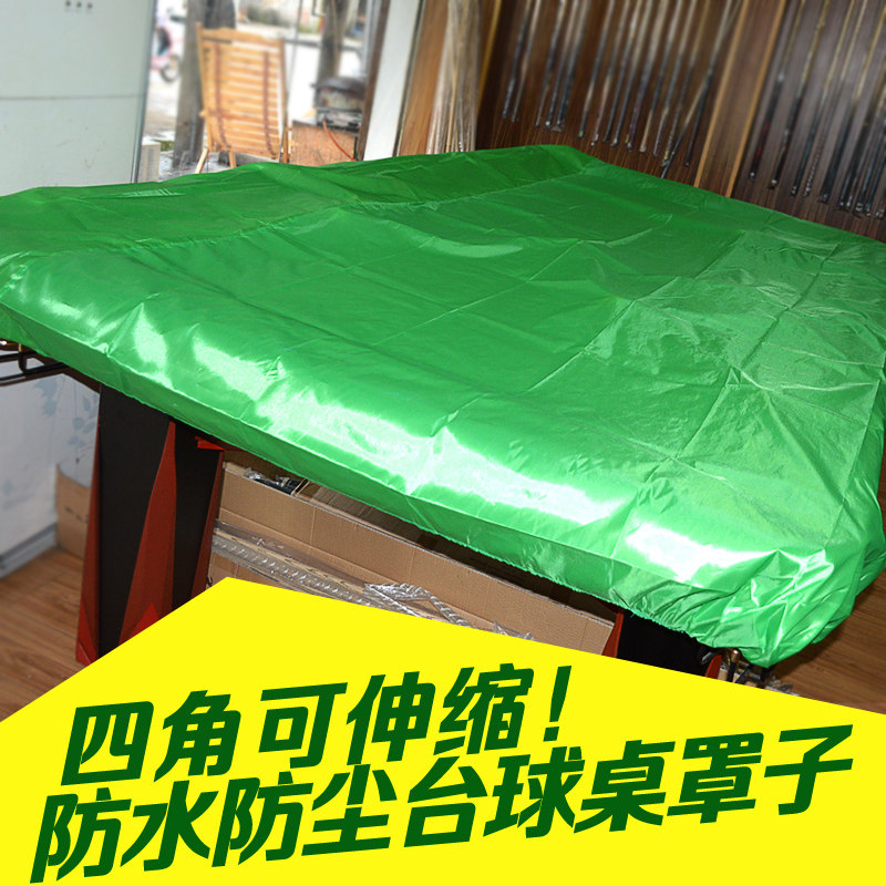 Table Hood American Black Octac Black Octab Hood English Style Division Nooker Table Hood Table Hood Table Dust Proof Waterproof