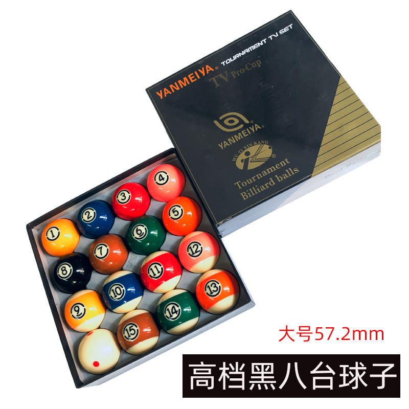High-end Black Box Black Octax Crystal Billiards American sixteen Color Table Football Pole Snooker Standard Big