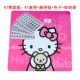 Hellokitty26 30 ký túc xá du lịch di động phim hoạt hình nhỏ với bảng quà tặng sinh nhật mạt chược mini - Các lớp học Mạt chược / Cờ vua / giáo dục