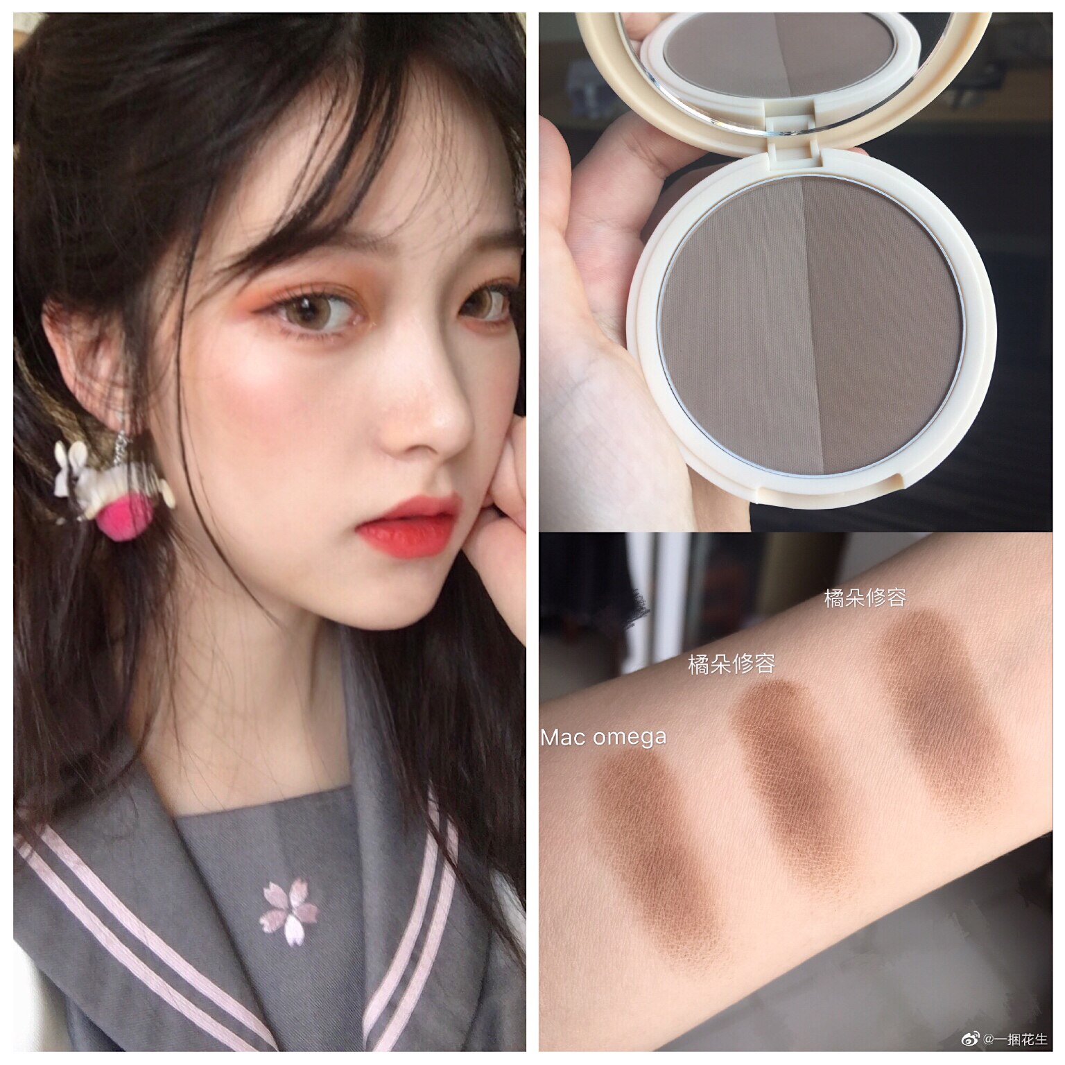 South Korean stereo light Shadow two-tone Cosmetic Powder Pie Shadow Side Shadow Slim Face Haircut Natural Nose Movie
