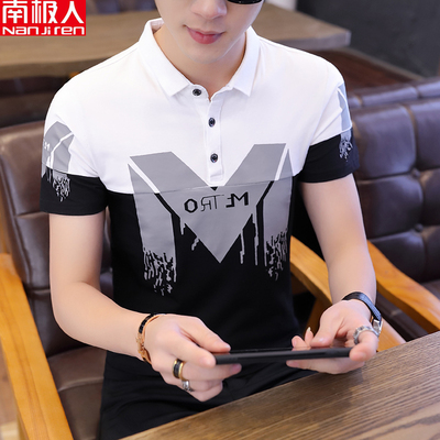 南极人春夏季薄款翻领短袖纯棉T恤男士潮流修身拼接打底POLO衫男