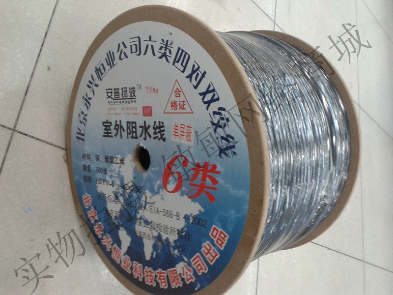 Anpu Yangbo super six Gigabit network route outdoor single shield 0 58 national standard engineering network route