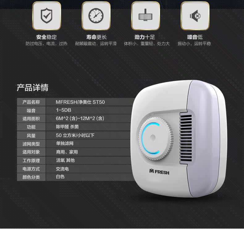 máy lọc không khí kangaroo Net Mei Shi máy lọc không khí nhà vệ sinh khử mùi nhà vệ sinh ngoài khử trùng nhà bếp khử trùng khử trùng máy lọc không khí xiaomi mi air purifier 2h