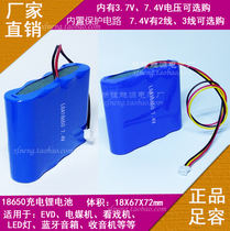 18650 large-capacity lithium battery pack 7 4V Pioneer 3 line DVD Kim Jong 3 7V lamps video 2 line jukebox