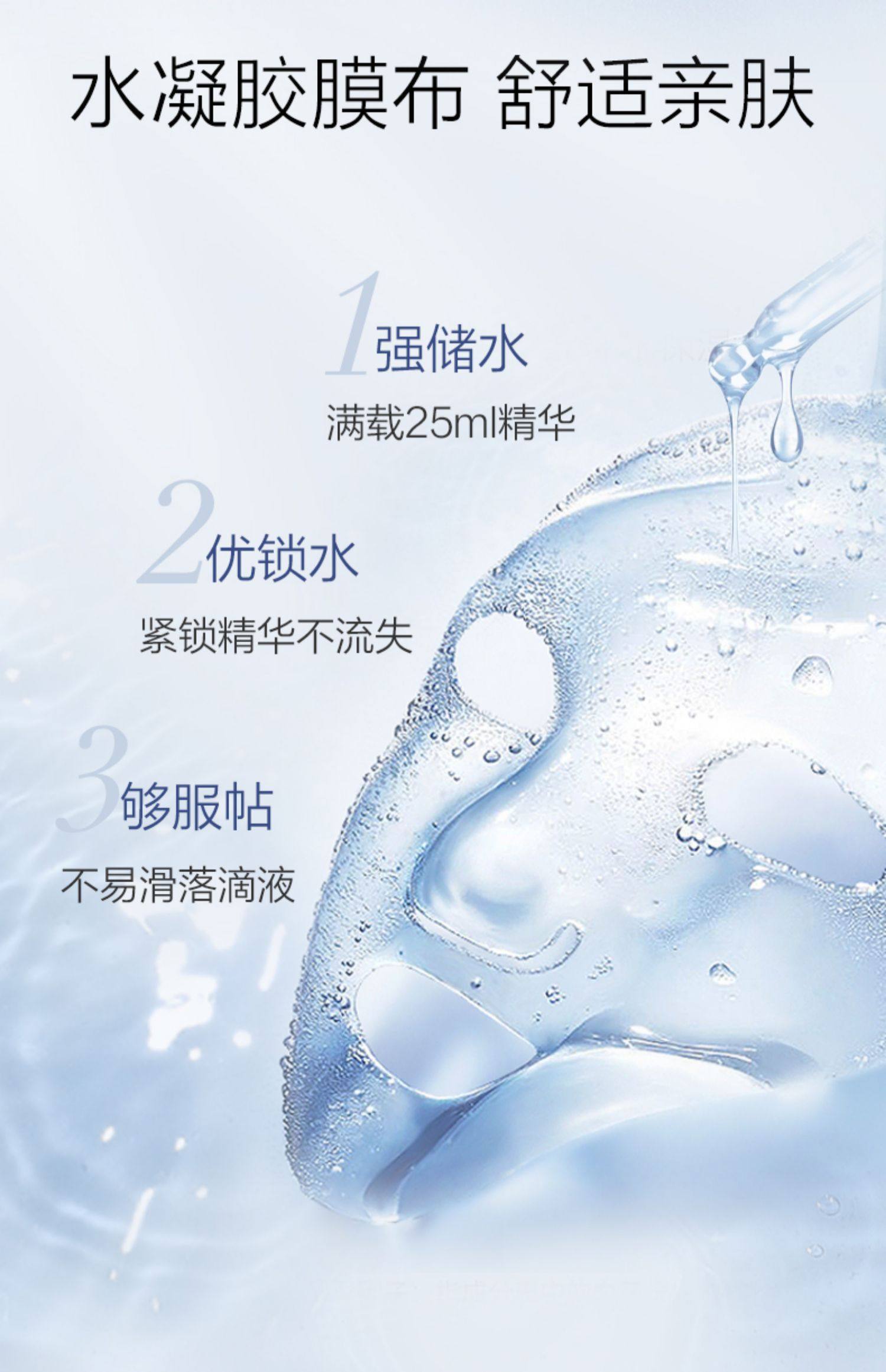 【香港直邮】 珀莱雅 【水屏障面膜 10片装】 急救深层补水 依克多因+4D玻尿酸 舒缓修护屏障 干敏肌救星