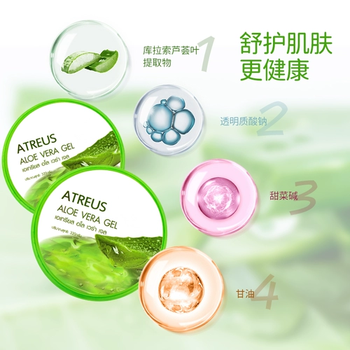 Оригинальный импортный увлажняющий гель алоэ вера, крем подходит для мужчин и женщин, Таиланд