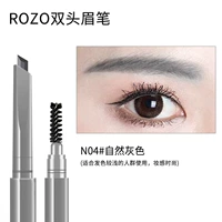 N04# натуральный серый 1 пин (0,6 г)