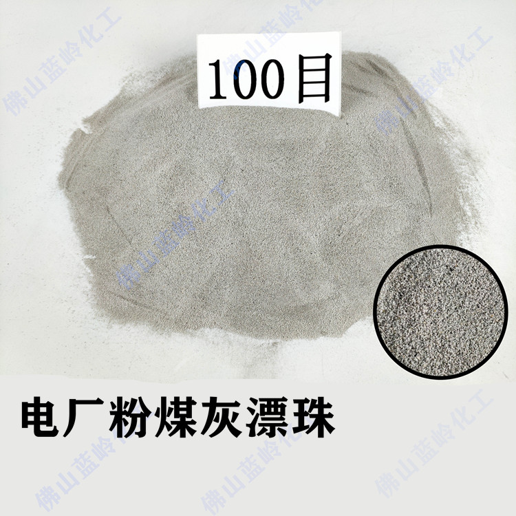 电厂漂珠空心玻化微珠绝缘建筑内外墙保温隔热专用轻质粉煤灰漂珠