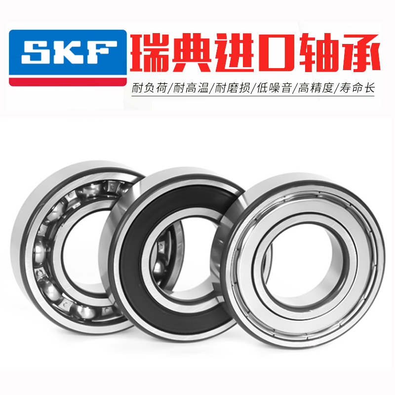 SKF Sweden Imported Bearing High Speed 6300 6301 6302 6303 6304 6305 6306 2Z 2RS