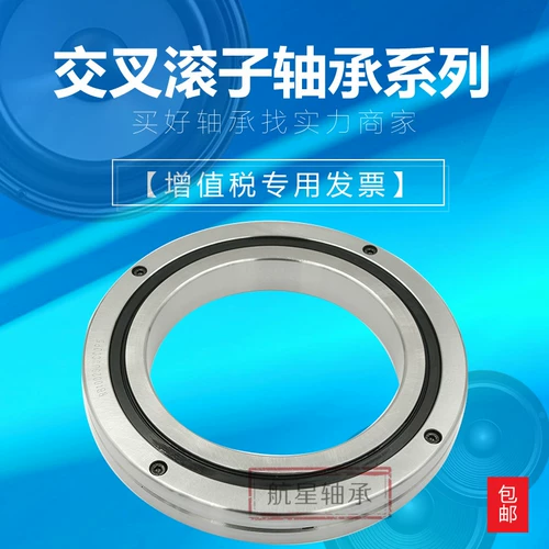 Крестный вращение подшипника поддерживает RA 10008 UUCO Роботизированный робот подшипники рук