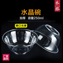 Sith disposable bowl Transparent plastic bowl PS crystal bowl thickened plastic bowl Soup bowl 500