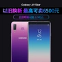 A9 s Samsung / Samsung Galaxy A9 Star SM-G8850 đầy đủ điện thoại di động Netcom 4G A6s điện thoại iphone 12