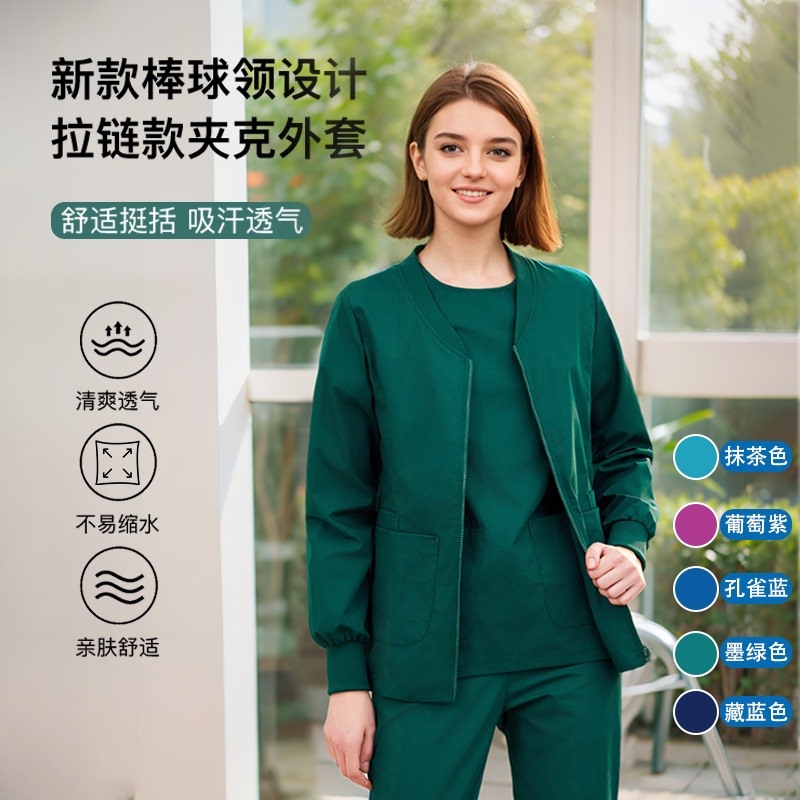 Operating Room Nurse Long-Sleeve Top, Doctor's Work Uniform, Scrub Top, Thickened Scrub Coat, Surgical Gown, Winter Operating Room Nurse Long-Sleeve Top, Doctor's Work Uniform, Scrub Top, Thickened Scrub Coat, Surgical Gown, Winter