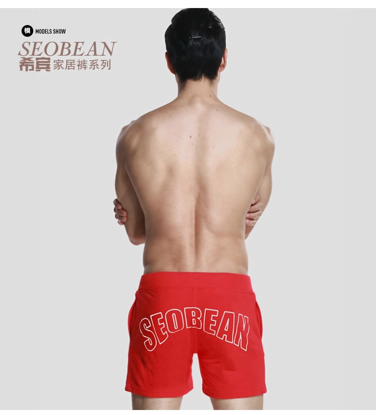 Pantalon pyjama jeunesse SEOBEAN - Ref 717010 Image 13
