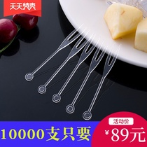 Disposable fruit fork OK fork color fruit sign try snack cute set household plastic transparent